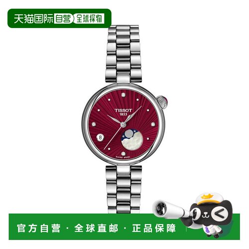 【美国直邮】tissot 休闲手表 【付后1h可退】