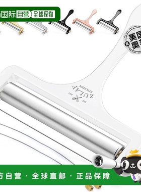 zulay kitchen可调节手持式奶酪切割机，带 2 根额外电线 - 白色