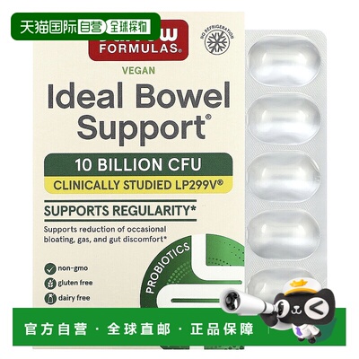 香港直发Jarrow素食胶囊舒缓促进肠道消化改善过敏舒缓不适30粒