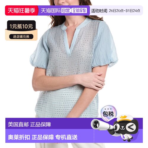 自营vince camutoVince camut0刺绣亮片衬衫-蓝色 美国奥莱直发