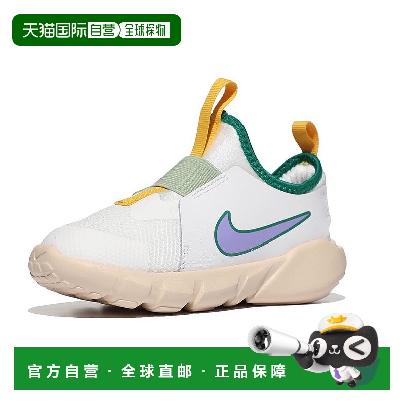 1h可退 【美国直邮】Nike Kids|Flex Runner 2 Lil（婴儿/幼儿）