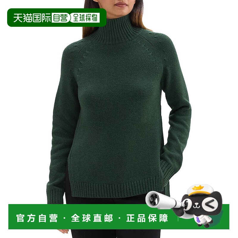 自营Theory Side Rib Wool Tank - green 美国奥莱直发