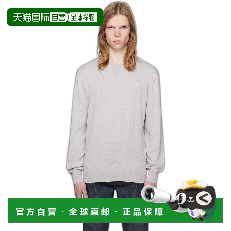1h可退 香港直邮潮奢 A.P.C. 男士 灰色 Julio 毛衣 COGCNH23308