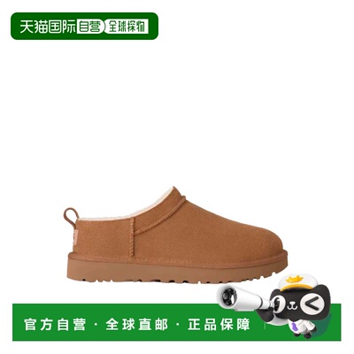 自营uggW Classic Micro Chestnut Sabot - brown 美国奥莱直发