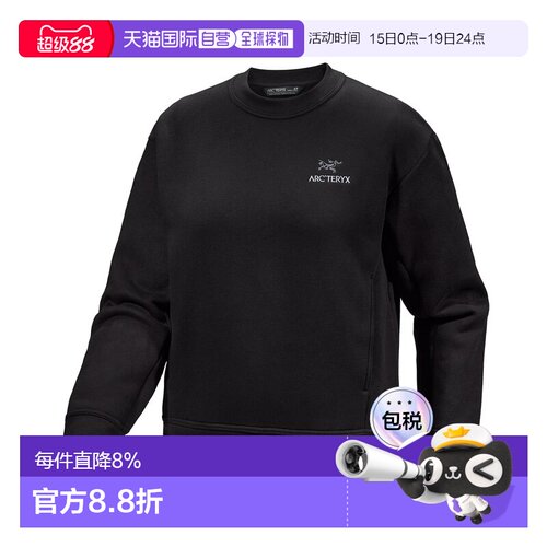 美国直邮始祖鸟Emblem Fleece 女士舒适圆领宽松抓绒衣