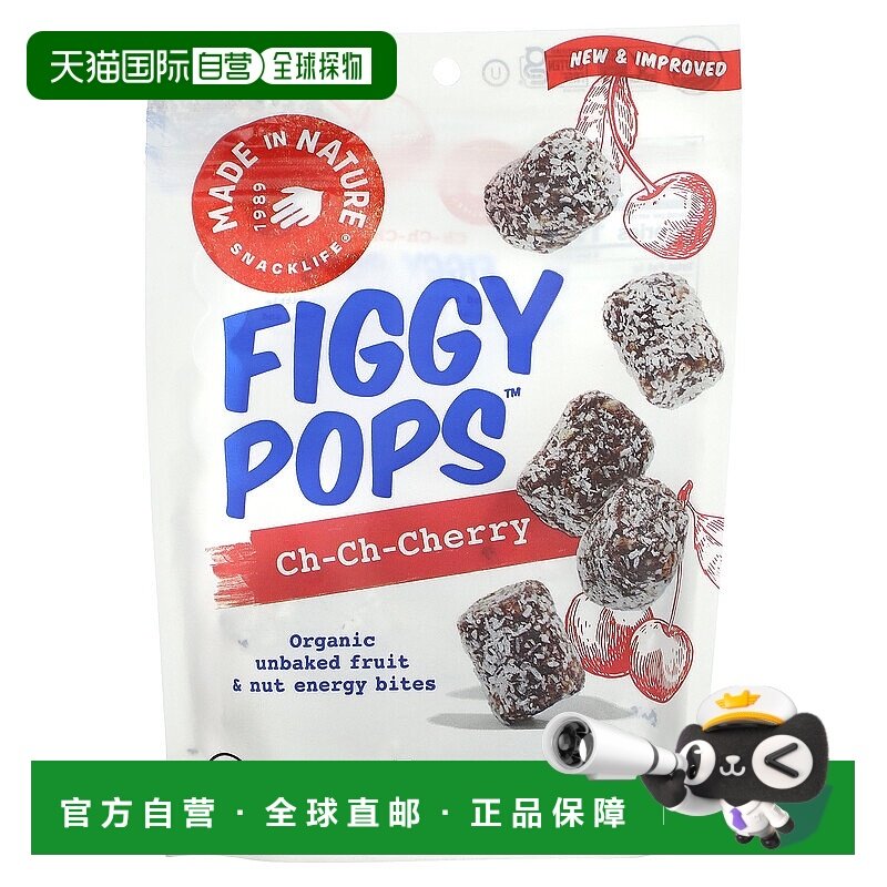 香港直发Made In Nature干果零食营养健康无麸质含水果坚果119克