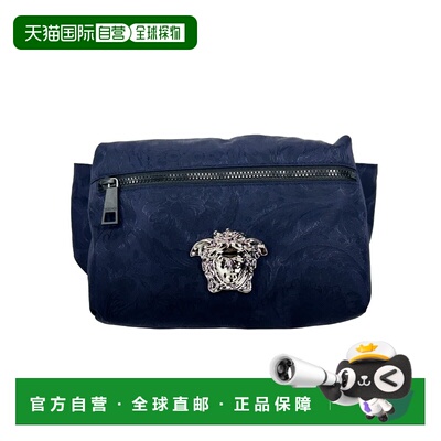 自营Versace Versace Medusa Navy Nylon Belt Bag Waist Fanny P