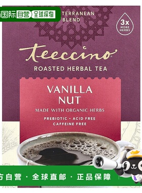 香港直发Teeccino草本茶香草坚果全素无咖啡有机健康萃取60g茶包