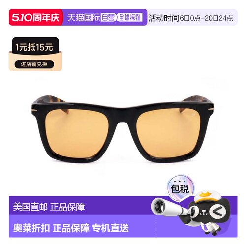 自营david beckhamDb 7066/F/S Bold Tortoiseshell-Patterned Re
