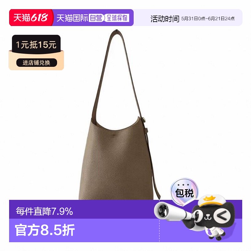美国直邮TORY BURCH 汤丽柏琦 Romy纽扣式Logo牛皮单肩包小号女款