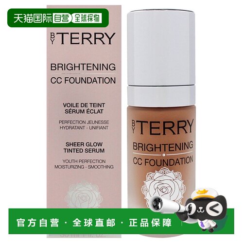 美国直邮By Terry泰芮光彩CC粉底-7W中深暖调女士粉底液30ml正品