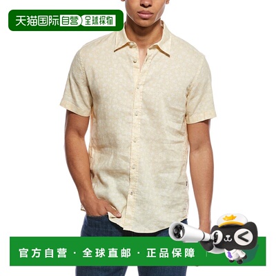 自营BOSS Hugo Boss Roan Kent Linen-Blend Shirt - white 美国