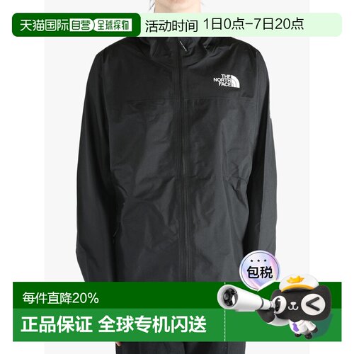 美国直邮THE NORTH FACE - Men Summit Superior FUTURELIGHT™ Ja
