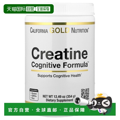 香港直邮California Gold Nutrition,Creatine Cognitive Formula