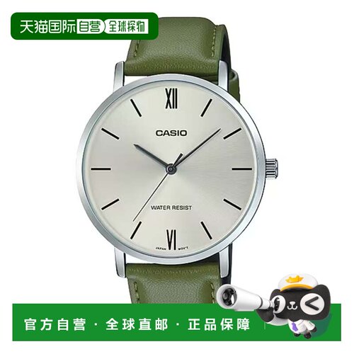 自营Casio Men’s Silver Dial Watch with Green Leather Strap