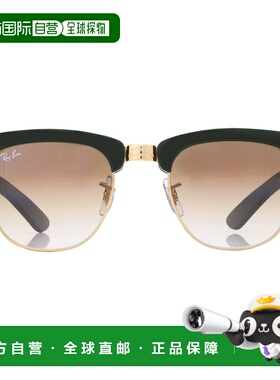 自营ray-banRay Ban Mega Clubmaster Light Brown Gradient Squa