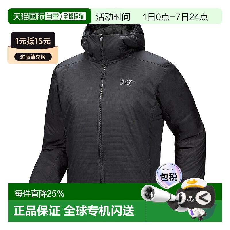 加拿大直邮始祖鸟Atom SV Hoody男士户外徒步爬山连帽外套