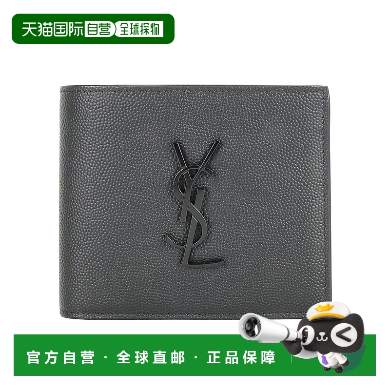 1h可退 香港直邮潮奢 Saint Laurent 圣罗兰 男士 MONOGRAM E / W