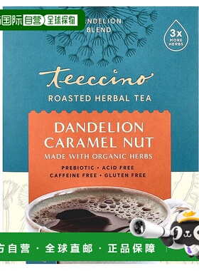 香港直发Teeccino焙烤草本茶60克蒲公英焦糖坚果味无咖啡萃取茶包
