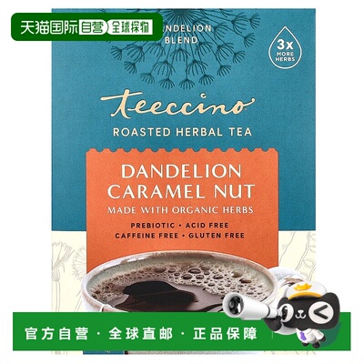 香港直发Teeccino焙烤草本茶60克蒲公英焦糖坚果味无咖啡萃取茶包