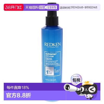 美国直邮Redken强韧防断发护理-NP男女通用护理产品-250ml正品