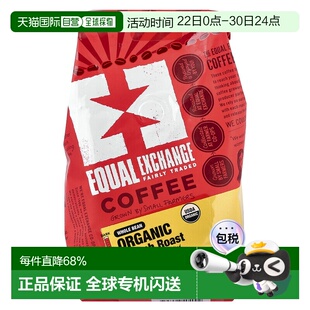 香港直发Equal Exchange公平交易咖啡豆有机认可283.5g