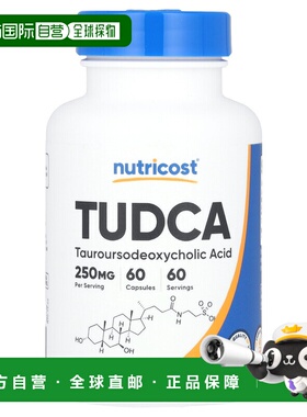 香港直邮Nutricost,对氨基苯甲酸（TUDCA），250 毫克，60 粒胶囊