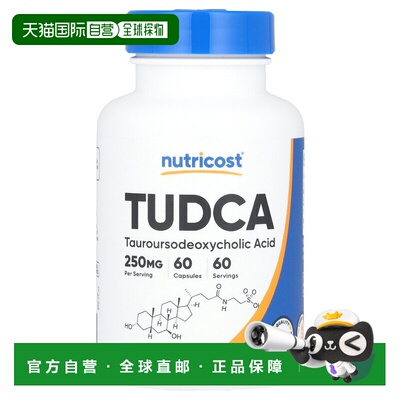 香港直邮Nutricost,对氨基苯甲酸（TUDCA），250 毫克，60 粒胶囊