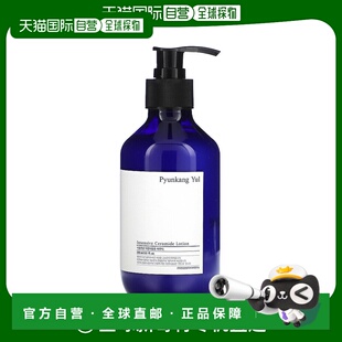 Yul 290 优效神经酰胺乳液 液量盎司 毫 9.8 香港直邮Pyunkang