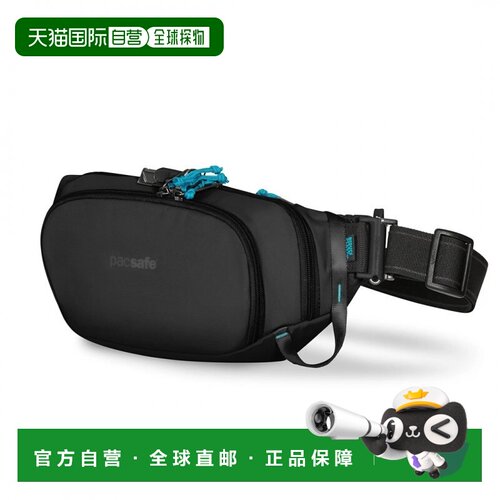 自营 澳洲 Pacsafe Eco Anti-Theft Waist Pack防盗单肩包 3.5L