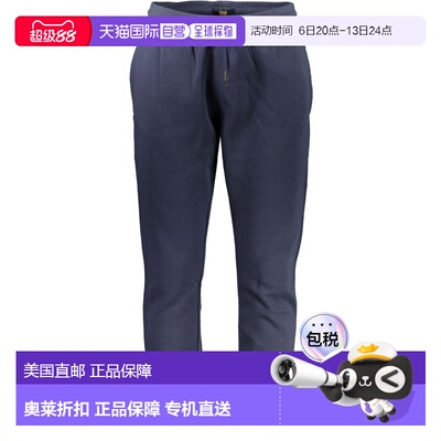 自营Cavalli Class Polyester Men's Track Men's Pant - blue 美