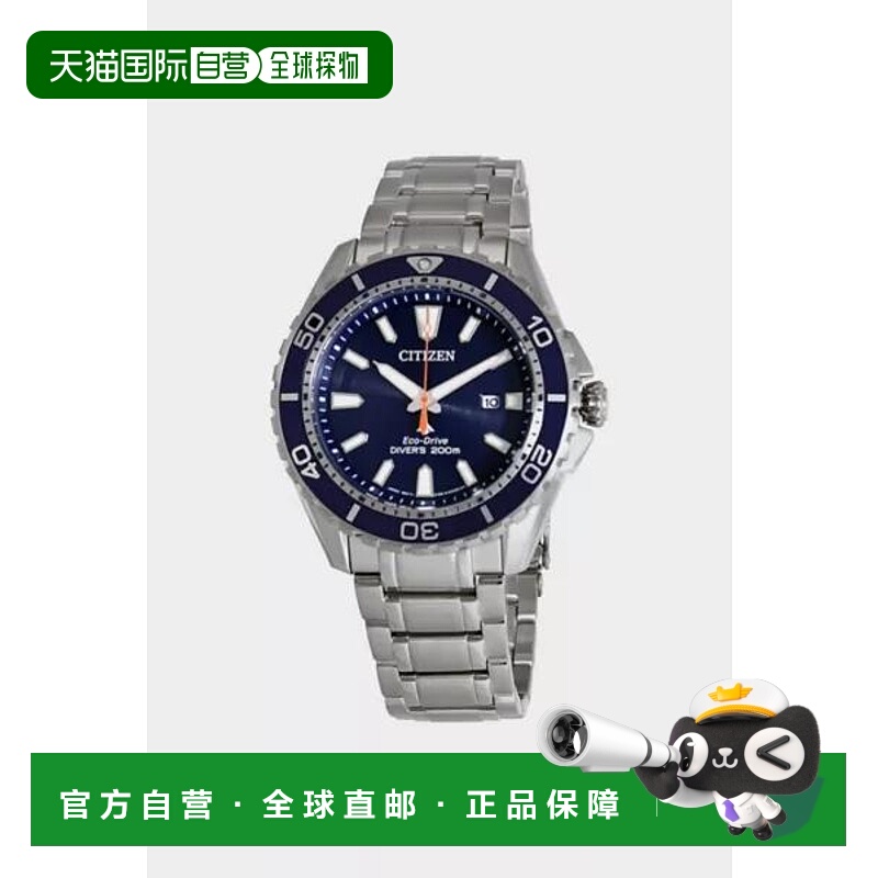 【美国直邮】citizen 男士 休闲手表