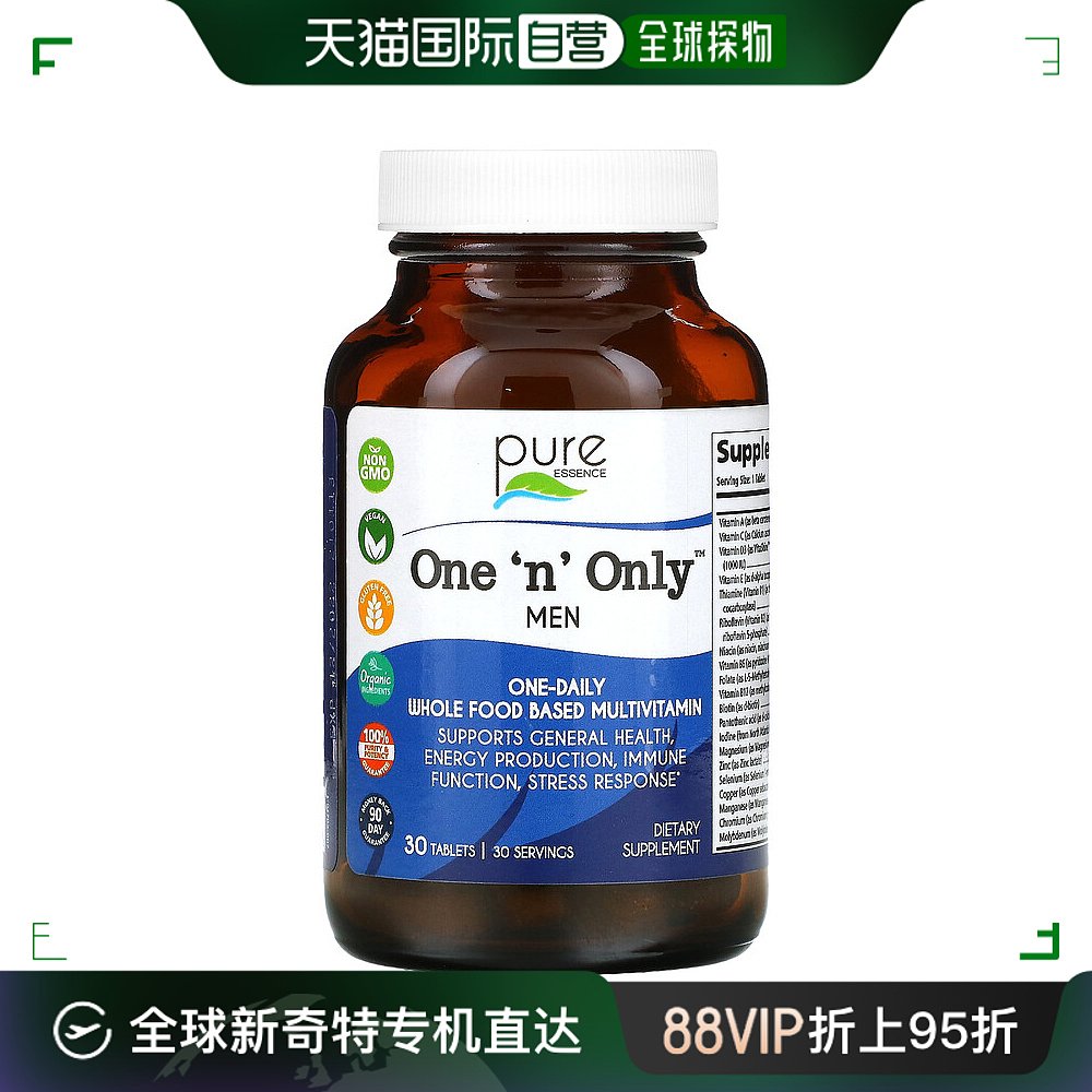 香港直发Pure Essence男性复合维生素膳食补充剂片剂有机成分30片 保健食品/膳食营养补充食品 维生素/矿物质/营养包 原图主图