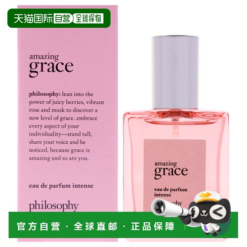 美国直邮Philosophy肌肤哲理绝妙雅致浓版女士浓香水15ml正品