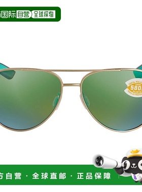 自营Costa Del Mar PELI Green Mirror Polarized Polycarbonate