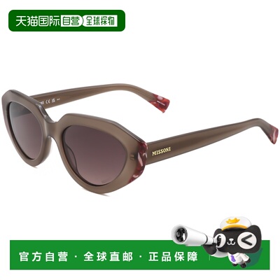 自营Missoni Women's 53 mm Beige Sunglasses - beige 美国奥莱