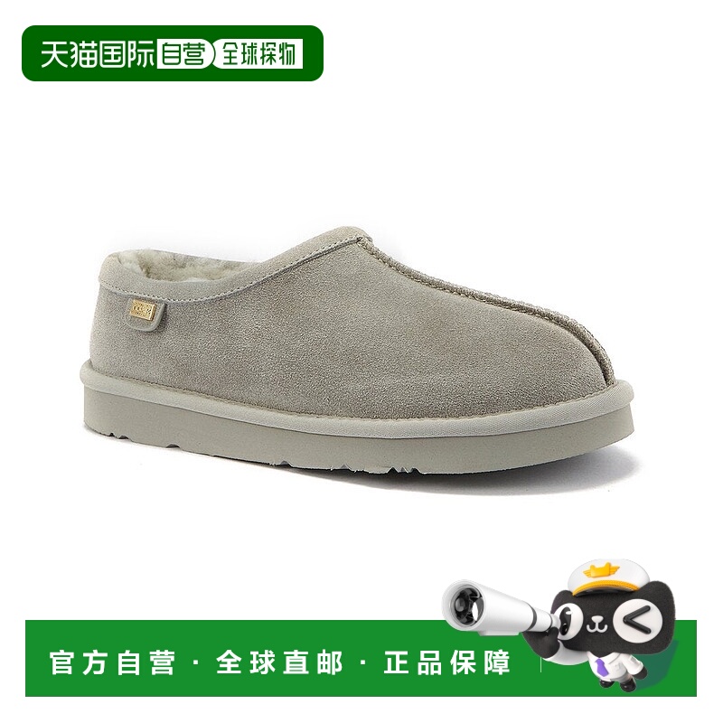 自营Australia Luxe Collective Outback Suede Slipper - grey