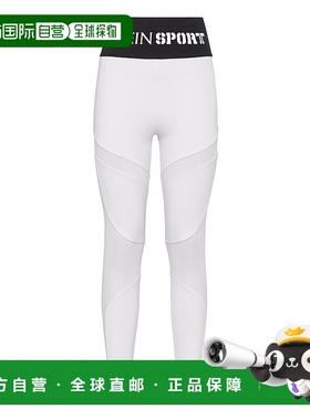 自营 plein sport慢跑紧身裤 Multicut - 白色 美国奥莱直发