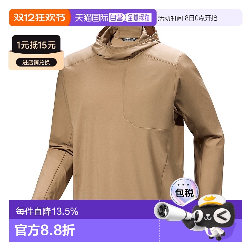 加拿大直邮始祖鸟Sima男士户外运动透气连帽防晒长袖卫衣