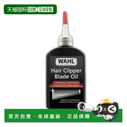 自营Wahl高级理发器刀片油-剪刀和修剪器的润滑油-4盎司-型号3310