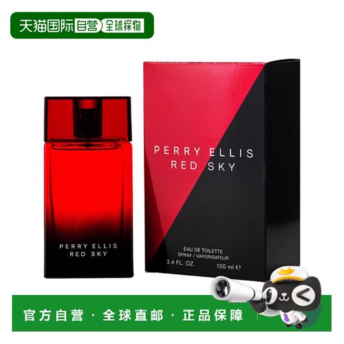 美国直邮M PERRY ELLIS RED SKY 3.4OZ EDT派瑞 艾磊仕 红色正品