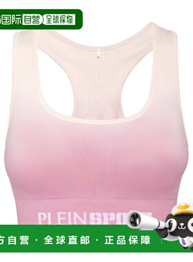 自营plein sportSeamless Degrade Bra - rose/pink 美国奥莱直发
