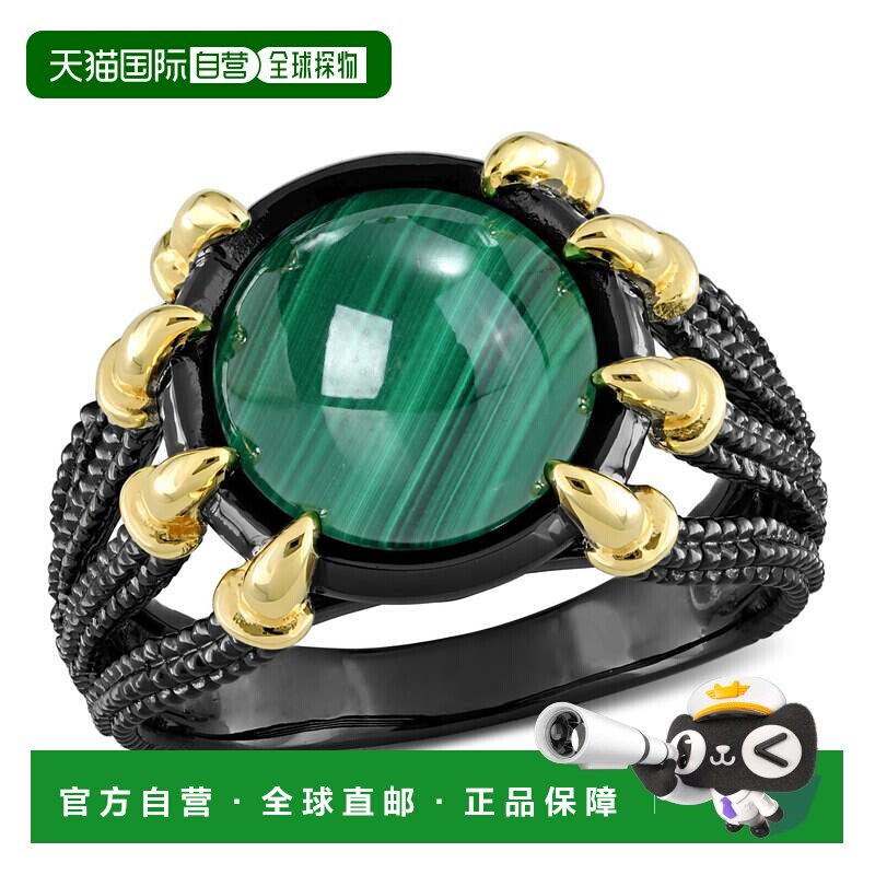 自营 Mimi & Max 6 克拉 TGW 孔雀石绳状分叉鸡尾酒戒指 2 色黄色