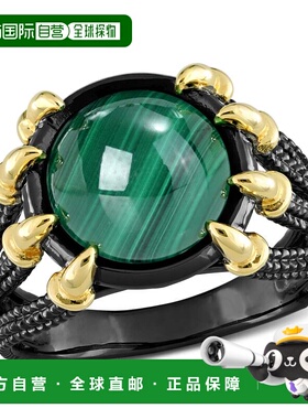 自营 Mimi & Max 6 克拉 TGW 孔雀石绳状分叉鸡尾酒戒指 2 色黄色