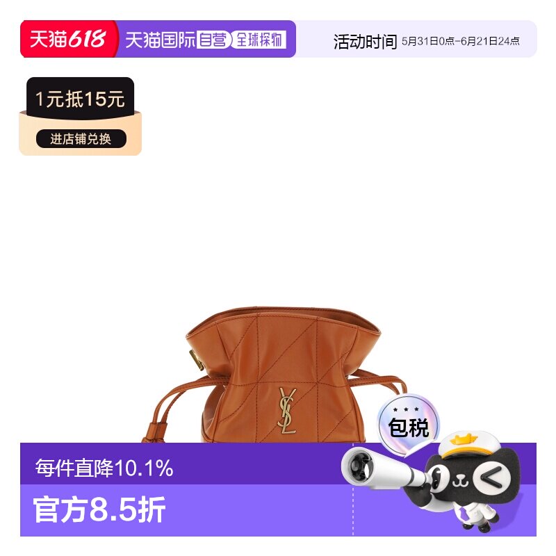 香港直邮saint laurent 手拿包 Jamie 859174AAB32