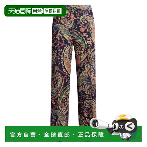 自营etroMulticolor Paisley Foliage Polyester Flared Pants -