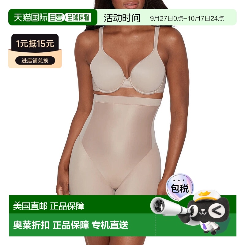自营 Miraclesuit Core Contour Shapewear女式L码灰泥高腰自行车