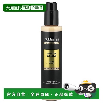 香港直邮TRESemme,Lamellar Gloss，乳液精华，5.7 液量盎司正品