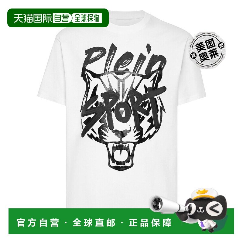 plein sport圆领 T 恤 图案老虎街头霸王 - 白色 / 黑色 【美国奥