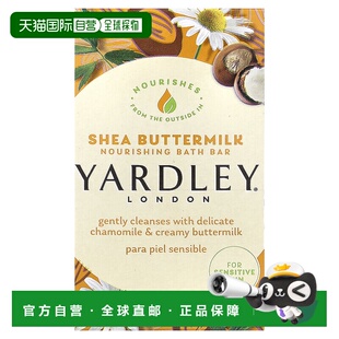 香港直邮Yardley London,保湿沐浴皂,乳木果酪乳,4 盎司(正品